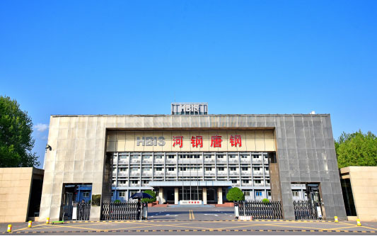 东港河北唐山钢铁集团